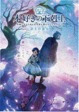 最新动漫角色海报